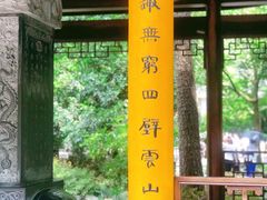 -浙江西湖美术馆