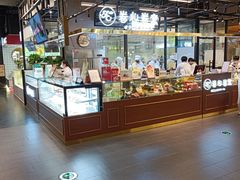 面包甜点陈列柜-卷心卷意·轻甜蛋糕(新光天地店)