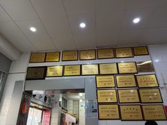 -易记皮肚面(明瓦廊店)