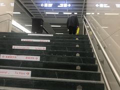 -一品天下(地铁站)