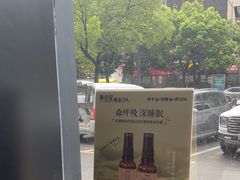 -泰合玺·精油疗愈 SPA(南京河西万达店)