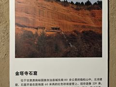 -张掖市博物馆