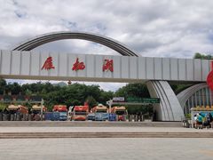 -钰田大院·怀柔地道农家菜·烤虹鳟鱼(雁栖湖店)
