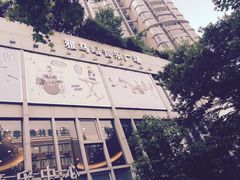 -雅马哈音乐中心(上海静安直营店)