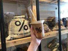 -% Arabica(京都东山店)