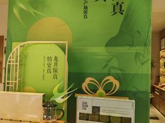 -万达广场(金堂店)