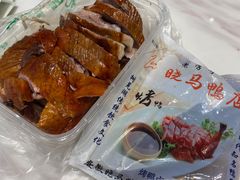 -晓马鸭店(新芜路店)