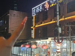 -恋拐子油爆虾·家常菜