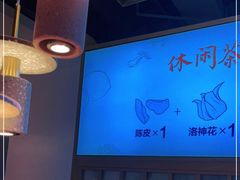 大堂-蜜桃餐厅·伴山(绿宝广场店)