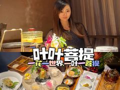 -叶叶菩提·晋福宫