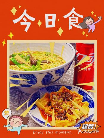 深夜食堂|一家营业至凌晨的宝藏小面馆