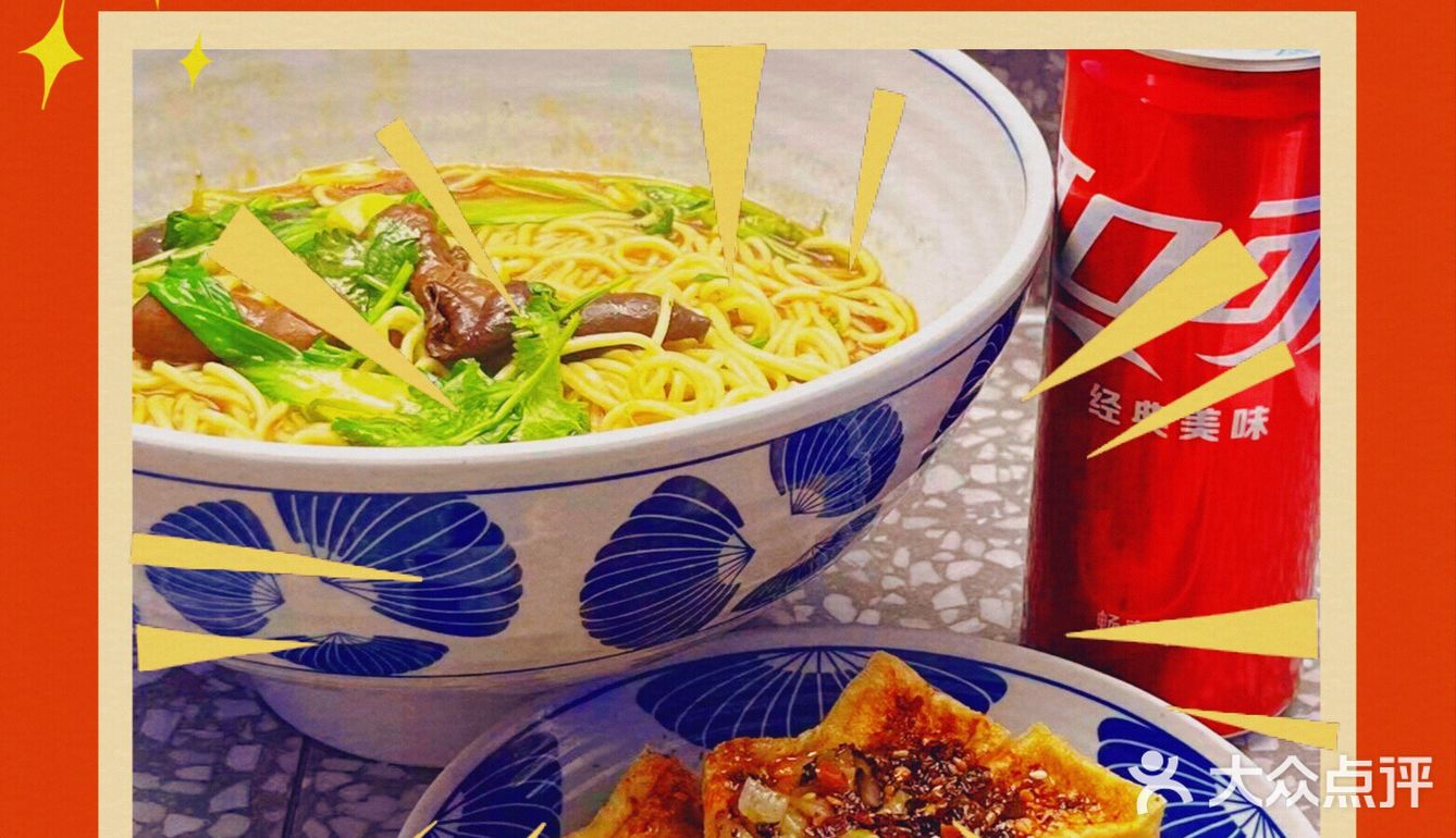 深夜食堂｜一家营业至凌晨的宝藏小面馆