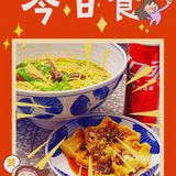 深夜食堂｜一家营业至凌晨的宝藏小面馆