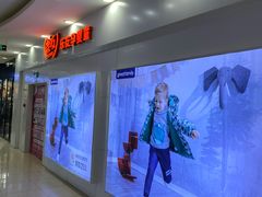 -乐汇城