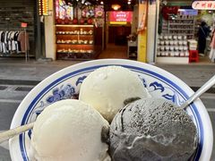 -顺记冰室(宝华路店)