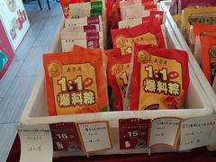 -五芳斋(中山大道总店)