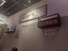 -正通记·哈尔滨烧烤·炭烤鸽子(七宝万科国际店)