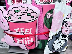 -DQ·蛋糕·冰淇淋(惠山万达店)