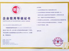 -京东家装(福州总店)