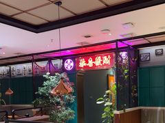 -喜粤广东菜(汉屯路店)