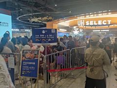 -UH祐禾(上海五角场万达店)
