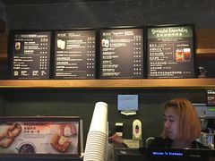 -星巴克(秦皇岛乐都汇店)