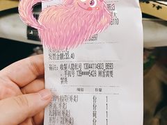 -谷田稻香(运光店)