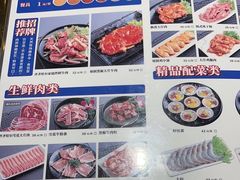 -炉队长·齐齐哈尔家庭烤肉(马家堡店)