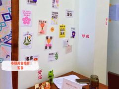 -雀食面包店(钟楼店)