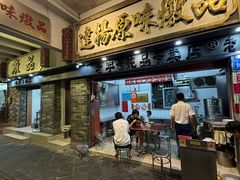 -達揚原味燉品(文明路店)