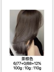 -LJOY丽锦造型·烫发染发