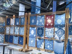 -璞真扎染博物馆