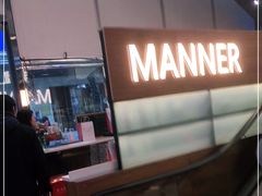 -Manner Coffee(大宁国际商业广场店)