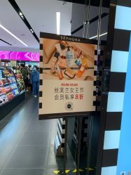 点击看大图 -丝芙兰Sephora