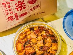-同乐馆(阳光店)