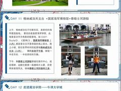 -昂立青少儿成长中心(宝山万达校区)