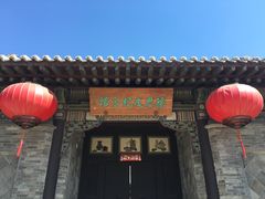 -梁思成纪念馆