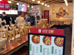 -成都你六姐·牛肉冒菜(城市集市合生汇店)