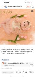-AGE kids儿童摄影 大同店(正德文体中心店)