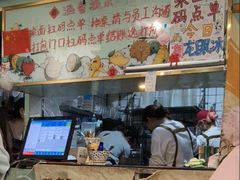-糖潮糖水铺(省府店)