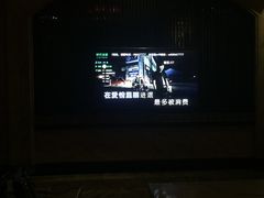 -昕悦汇商务KTV