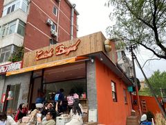 门面-Catch Bagel(芳草地店)