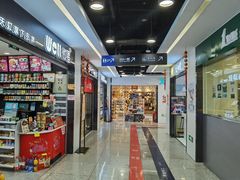 -乌石浦(地铁站)