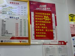 -郑远元专业修脚房(宣化路店)