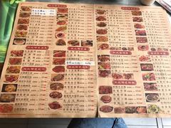 -石老头关东饺子王·东北菜(嘉华鑫城店)