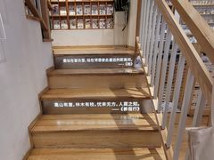 -猫的天空之城概念书店(苏州平江店)