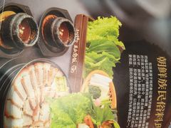 -吴氏包饭·传统民俗料理(延大学府店)