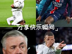 -伯纳乌球场