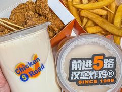 -前进5路汉堡炸鸡(前进五路店)