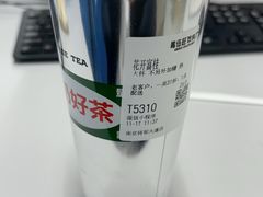 -马伍旺饮料厂(江宁砂之船店)